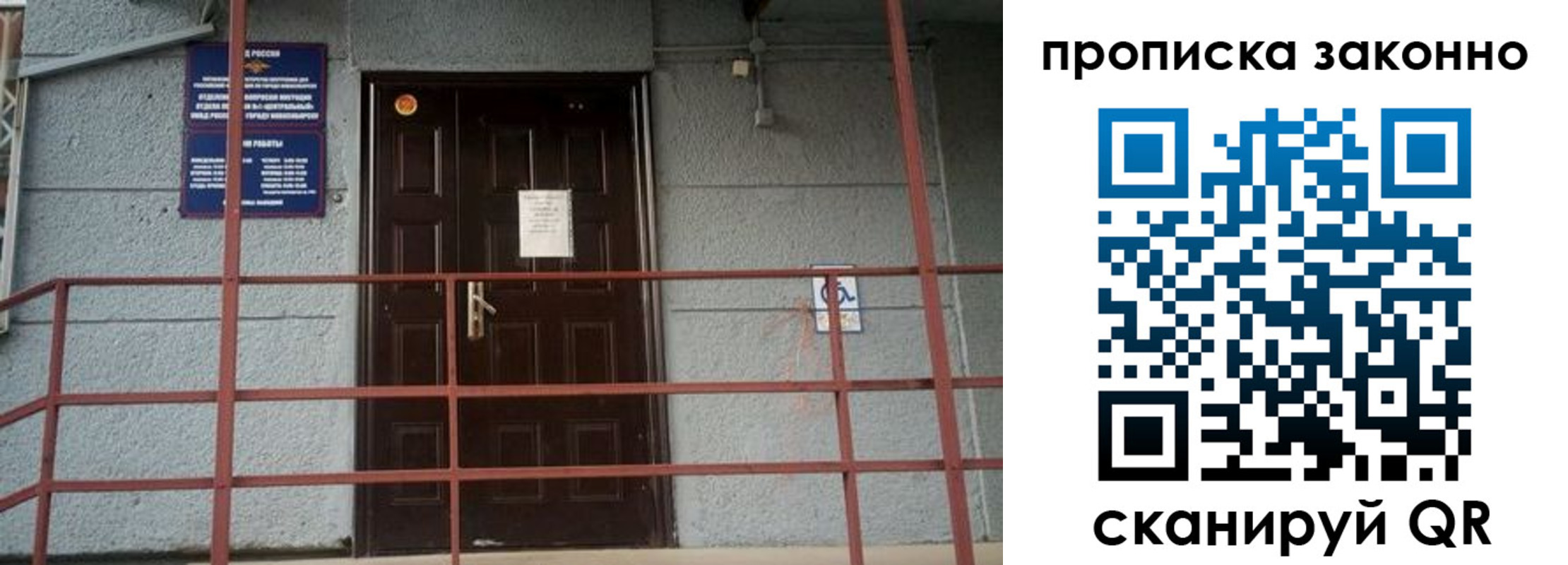 регистрация в Данилове
