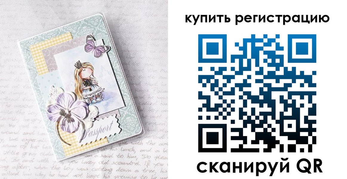 пропишу в квартире в Данилове