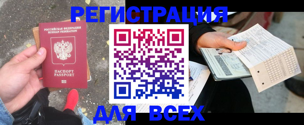 пропишу в квартире в Данилове
